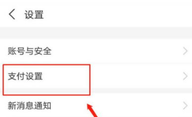 淘宝省钱卡0.1元开卡怎么解约