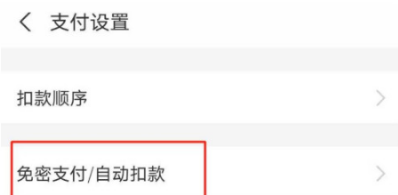 淘宝省钱卡0.1元开卡怎么解约