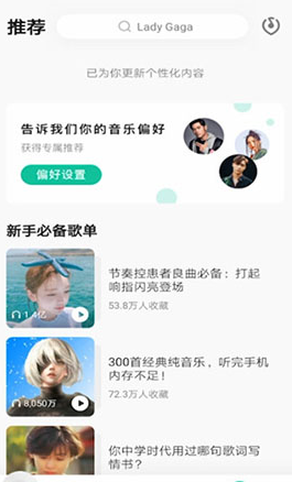 QQ音乐音效怎么关闭