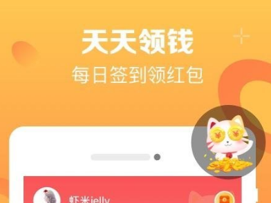 实惠喵1元买手机电脑怎么回事