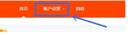 实惠喵淘宝授权怎么解除