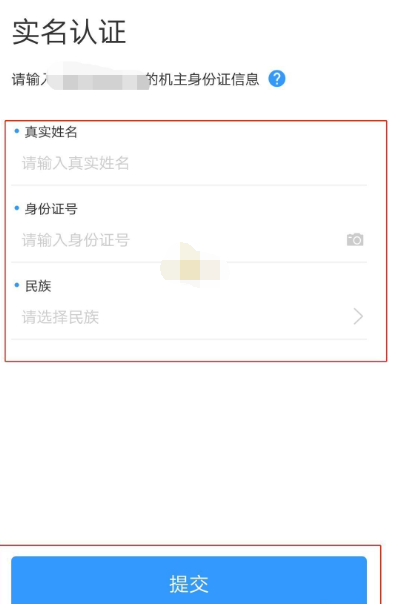 健康天津怎么预约挂号