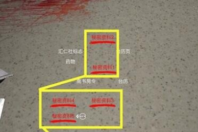 《孙美琪疑案郎威》真相怎么找
