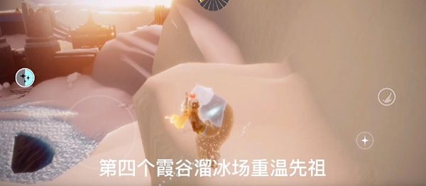 光遇11.26任务怎么做
