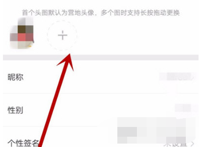 王者营地APP头像怎么修改