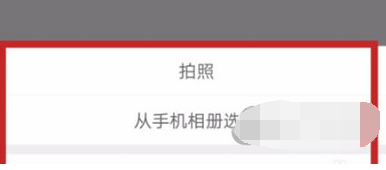 王者营地APP头像怎么修改