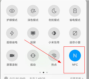 乐速通ETC充值怎么操作