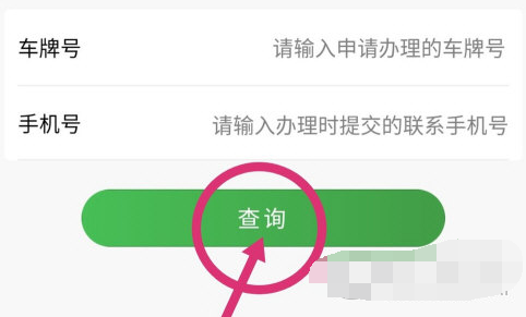乐速通激活怎么操作