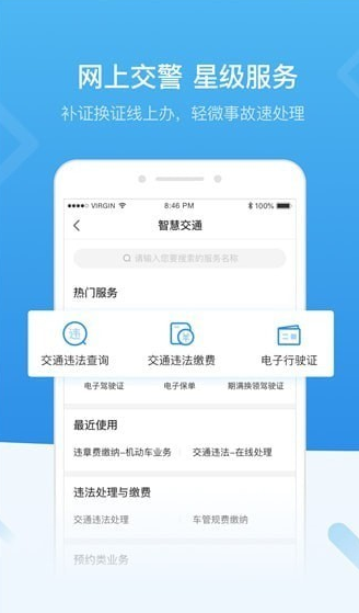 i深圳（本地服务）