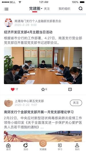 复兴壹号（生活服务）