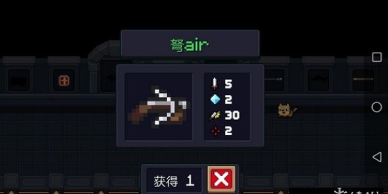 《元气骑士》诸葛连弩是什么