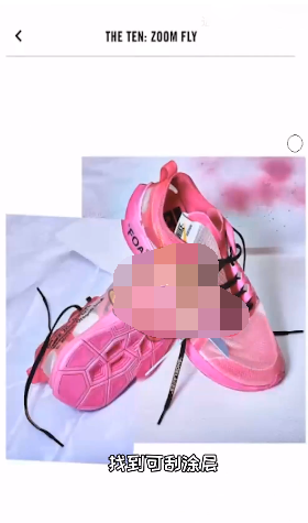 Nike SNKRSapp 刮刮乐怎么玩
