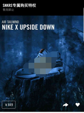 Nike SNKRSapp 刮刮乐怎么玩