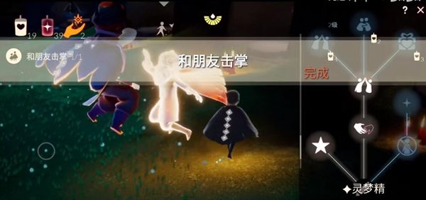 光遇11.27任务怎么做