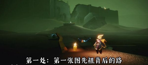 光遇11.27任务怎么做