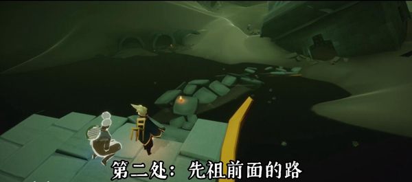 光遇11.27任务怎么做