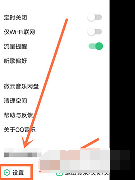 QQ音乐桌面插件怎么设置