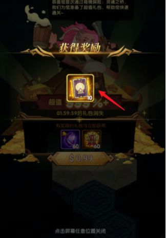 剑与远征灵魂之桥怎么过