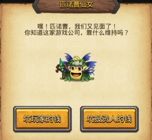 不思议迷宫不忘初心定向越野怎么完成