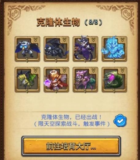 不思议迷宫不忘初心定向越野怎么完成