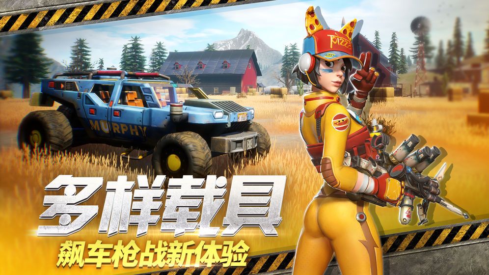 末日余晖什么时候出