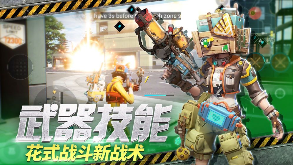 末日余晖什么时候出