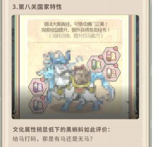 最强蜗牛天竺怎么过