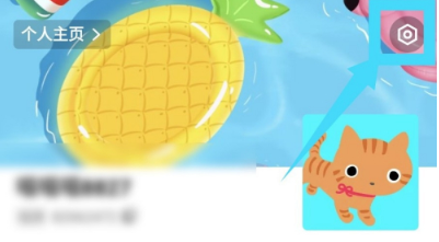 快点app手机号怎么解绑