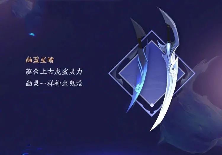 王者荣耀澜的铭文选什么好
