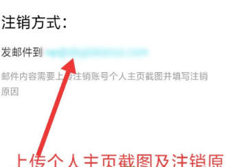 快点app账号怎么注销