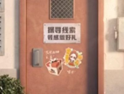 和平精英感恩节活动线索在哪