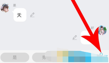 快点app主角更换怎么设置