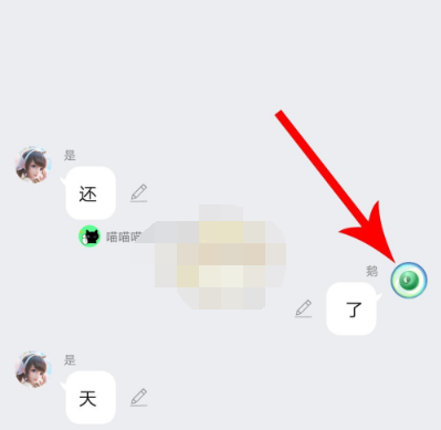 快点app主角更换怎么设置