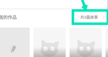 快点app作品怎么删除