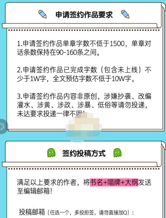 快点两个右侧主角怎么设置