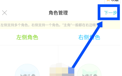 快点怎么发布提交作品