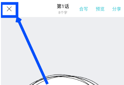 快点怎么发布提交作品
