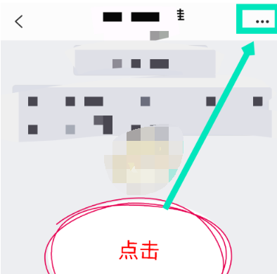 快点目录怎么查看