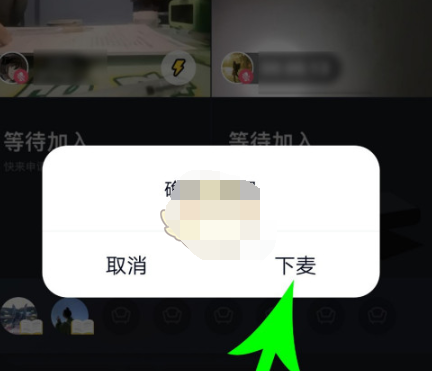 QQ自习室功能怎么使用