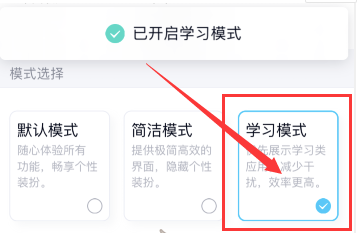QQ自习室入口在什么位置