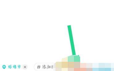 Soul怎么发布隐身瞬间