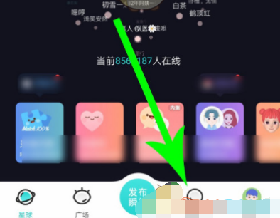 Soul弹一弹功能怎么用