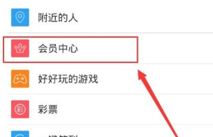 百度贴吧APP发帖气泡怎么设置