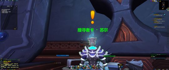 魔兽世界9.0盟约任务怎么接