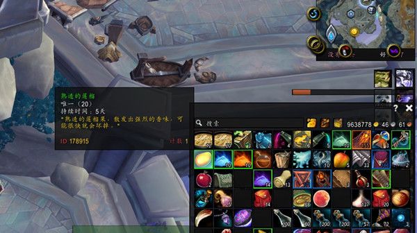 魔兽世界熟透的榴莲怎么获得