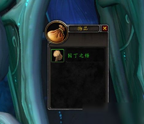 魔兽世界灵种摇篮坐骑怎么获得