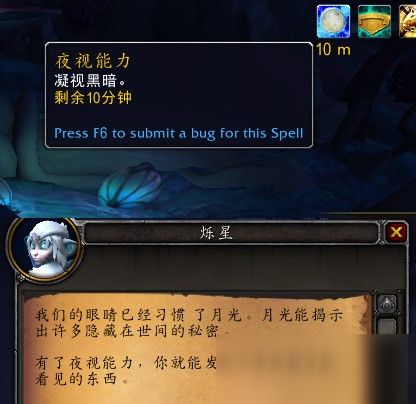 魔兽世界灵种摇篮坐骑怎么获得