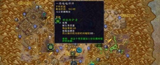 魔兽世界哀伤克星怎么获得