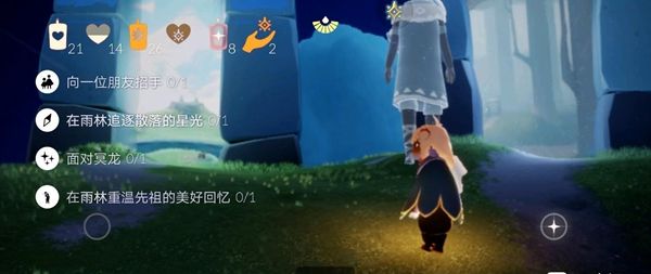 光遇11.30任务怎么做