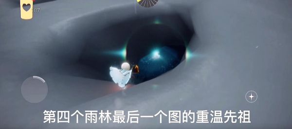 光遇11.30任务怎么做